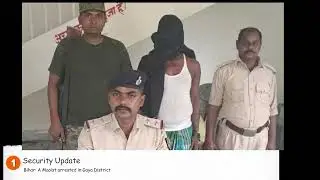 Bihar: A Maoist arrested in Gaya District #Bihar #LeftWingExtremism #India #TerrorismTracking