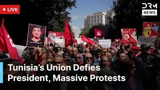 LIVE: Tunisia&rsquo;s UGTT Union Protests in Tunis Against President Saied | AM1G