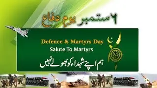 Nation Remembered Martyrs And Ghazis Of The 1965 War | Defence Day 2019