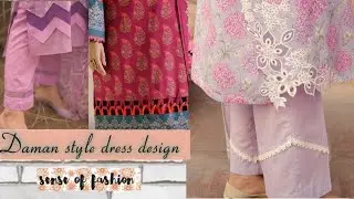 Daman design 2025 || latest damn dress design