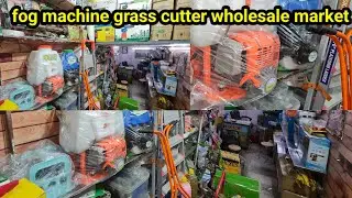 tools wholesale market delhi grass cutter, fog machine,spare parts market gb road delhi