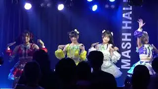 【4K】2025/12/28　Sweet Candy（スイキャン）　２０２５年ラストライブ！　MASH HALL