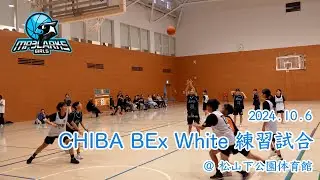 CHIBA BEx White 練習試合