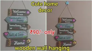 Wooden wall hanging /Diy welcome sign board/beautiful wooden wall hanger/cute home decor wall hanger