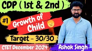 Growth of Child || Child Development & Pedagogy || CDP for CTET Paper 1st and 2nd || #cdpctet