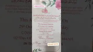 Traditional Nikkah Contract Frames by Chapter 2 | Indian & Pakistani Wedding Essentials