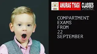 CBSE Compartment Exams Date Sheet  | Compartments  from 22 September