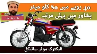 Electric bike in peshawar | jolta electric peshawar