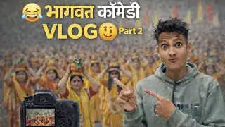 Interesting Vlog 😍 comedy Vlog 😂#viralvideos #viral #vlog #funnyprank
