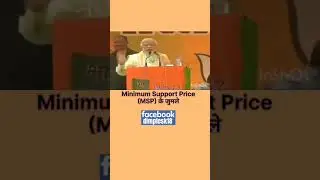 Narendra Modi Jhumla on Minimum Support Price