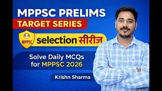 L-9 | Selection सीरीज | MPPSC PRELIMS 2026 | MPPSC MCQ |MPPSC NEW PATTERN MCQ | BY-  KRISHN SHARMA