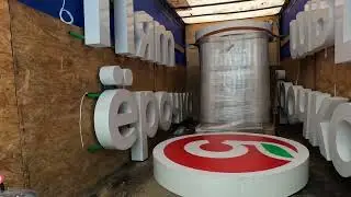 ПОСЛЕДНИЙ РЕЙС ЭТОГО ГОДА
