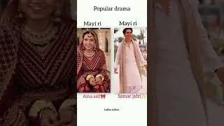 aina asif and samar jafri introduction&hearts;️
