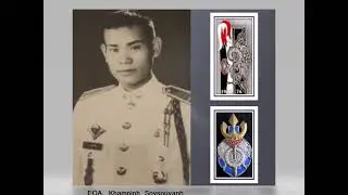 EOA.  26&egrave;.  Promotion Chinaimo Vientiane Laos 1973  -  1975