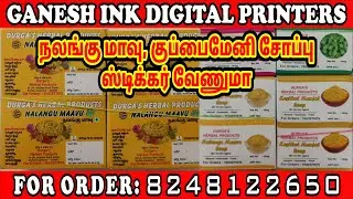 handmade soap & nalangu maavu label sticker printing| call 8248122650