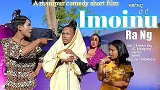 IMOINU RA NG || comedy  short film