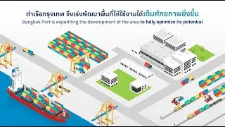 Multimodal Transport & Distribution Center