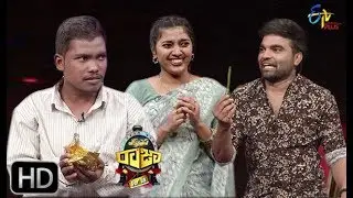 Express Raja | 8th  February 2019  | Full Episode 624 | ETV Plus