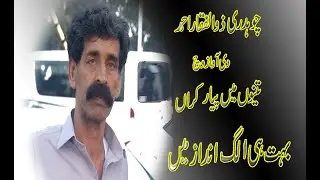 teno mai pyar kran | ch zulfiqar | punjabi geet | punjabi tappy 2020| song 2020| punjabi tappy 2020
