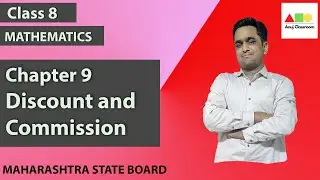 Discount and Commission | Chapter 9 | Class 8 | Maharashtra Board |  Maths | Anuj Classroom