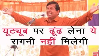 यूट्यूब पर कहीं नहीं मिलेगी ये रागनी | Suresh Hadoli Ki Ragni | New Haryanvi Ragni | GIndiaMusic