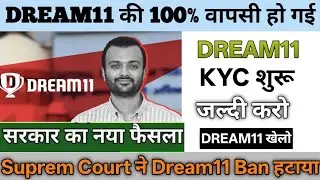 Dream11 is back | Dream11 Comeback News 2026| Dream11 unban or Comeback News Today