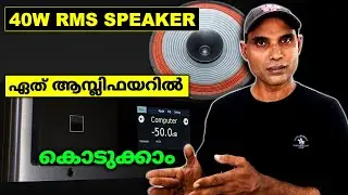 For 40 watts SPEAKER how much watts AMPLIFIER is required