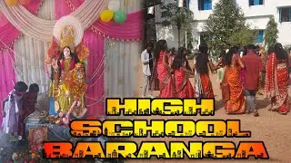 BARANGA SCHOOL DANCE VIDEO SARASWATI PUJA || SAMEER SAMAD VLOG