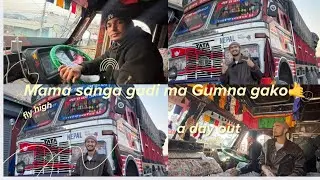 Pokhara Ma ramailo vyo🤣🙏🏻