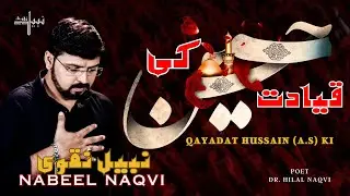 Qayadat Hussain a s Ki I Nabeel Naqvi I Muharram ul Haram 2023/1445
