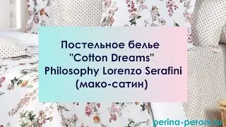 Видеообзор комплекта постельного белья 