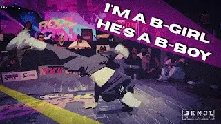 Benji Beats  -  I'm a B-girl He's a B-boy