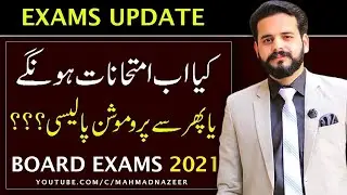 PROMOTION POLICY EXPECTED 2021lUET DELAYED TESTlCANCELLED EXAMS 2021