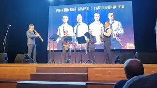 К.Сен-Санс 