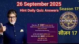 KBC OFFLINE QUIZ Answer 26 September 2025 KBC PLAY ALONG| Hint Daily quiz&nbsp; #hintdailyquizanswers&nbsp;