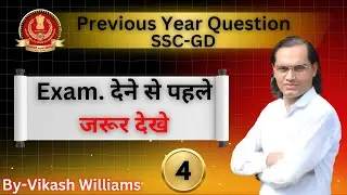 SSC GD 2025 Previous Paper Solution Episode-4 | By Vikash Williams Sir