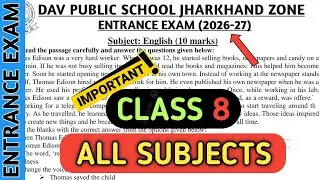 Dav class 8 all subjects question paper of entrance exam/ admission test | Dav paper Zone | 2026-27 