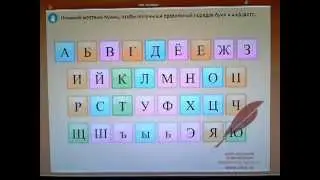 Развивающее программное обеспечение для детей в столе Project Touch