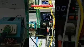 VPH Line Short | Mobile Servicing Practical Class | BMSTI #shortvideo #shorts #gsmsajib #trending