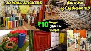 ₹10 Wall Sticker - Cheapest Foam Wallstickers for Home | Hotel | Restaurant | Interior Sticker Tiles