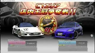 Wangan Midnight Maximum Tune 6R - Crown Battle C1 Area