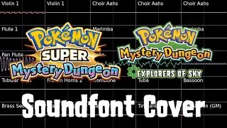 Tree of Life Roots - PSMD PMD2 Soundfont Cover