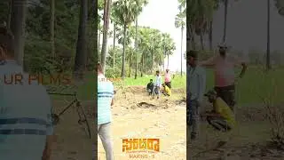 #ActorSanjosh #SodaraMovie #FightScene #ActionShoot #BTS #RealEmotion #Shorts #CinemaLovers
