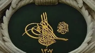 Serdar-ı Hakan Abdulhamid Han (Hasan Kılı&ccedil;atan)