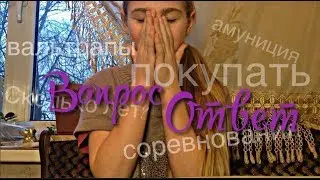 Вопрос-Ответ #1| Jumping together