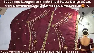 New and Unique Aari work Sleeve design #bridal #blouse #aariwork #maggamwork #aari #blousedesign
