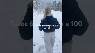Солнечный берег засыпало снегом 🥶#солнечныйберег #болгария#sunnybeach#winter#bulgaria#burgas