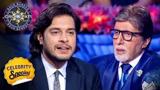 KBC | Big B को Kolkata के बारे में क्या लगता है सबसे अच्छा? | Celebrity Special