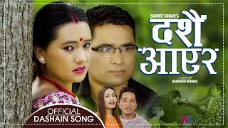 Hit Dashain Song 2077 / Dashain Aayera   Bhagirath Chalaune & Shanti Sunar Ft Ranjita & Baburam