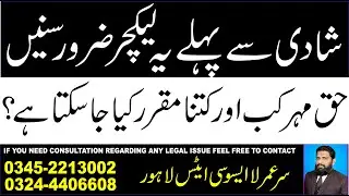 SECTION 10-13, DOWER, MUSLIM FAMILY LAWS ORDINANCE, 1961
